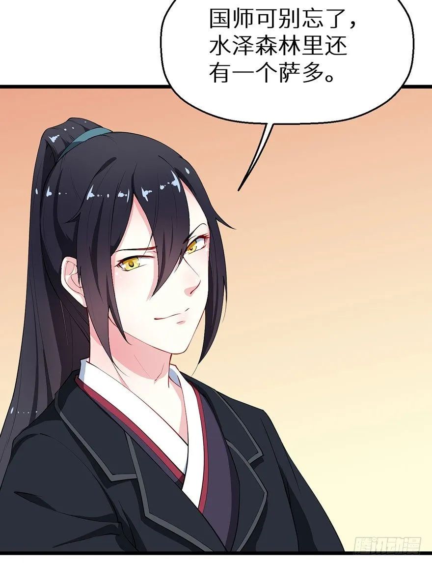 034无故失踪 第20页
