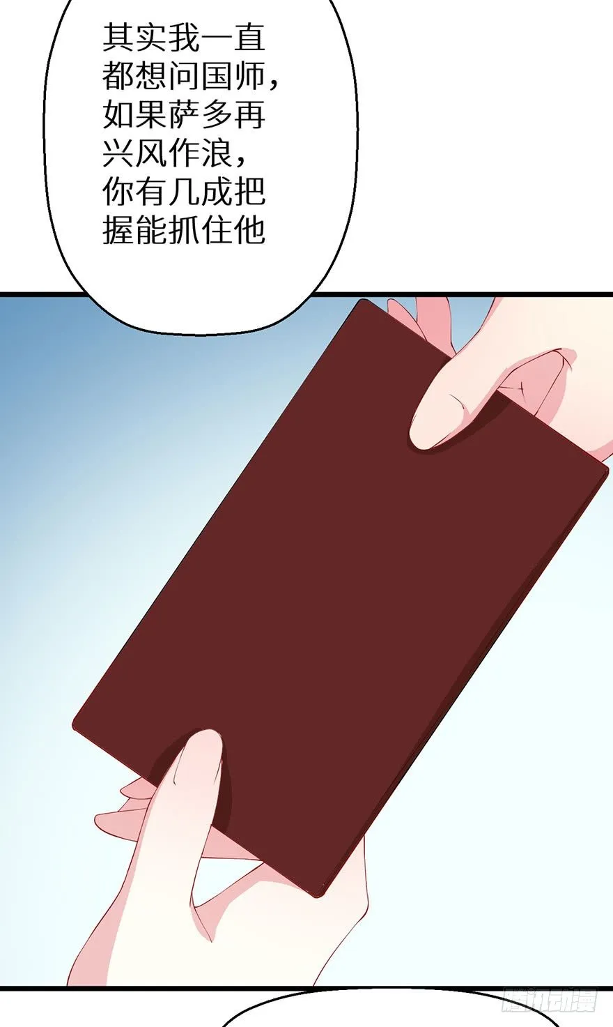 034无故失踪 第22页