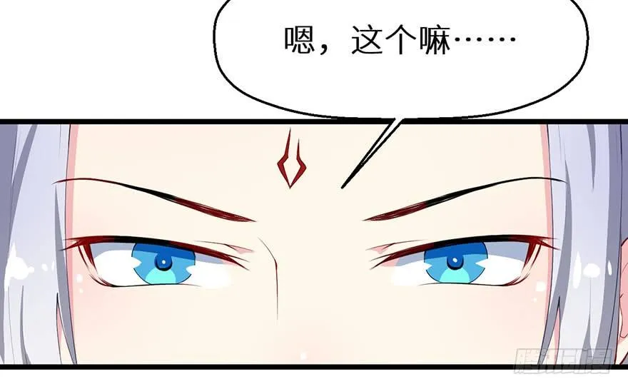 034无故失踪 第23页
