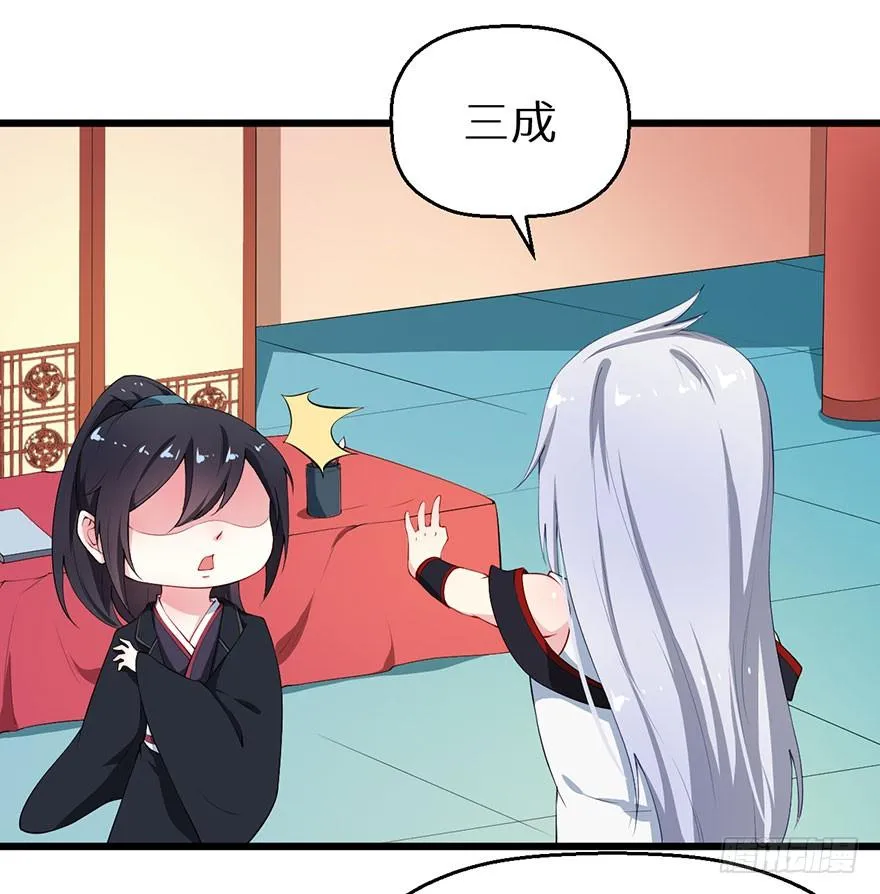 034无故失踪 第24页
