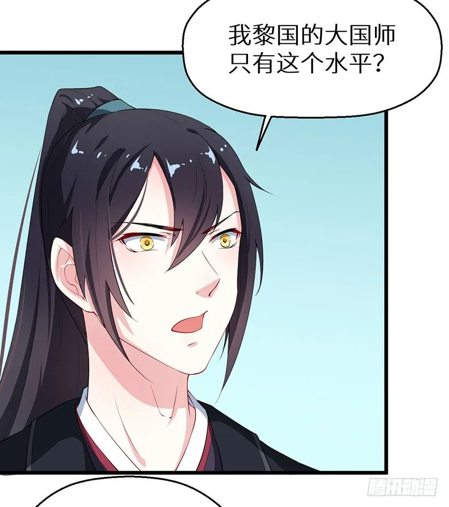 034无故失踪 第25页