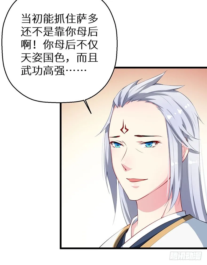 034无故失踪 第26页