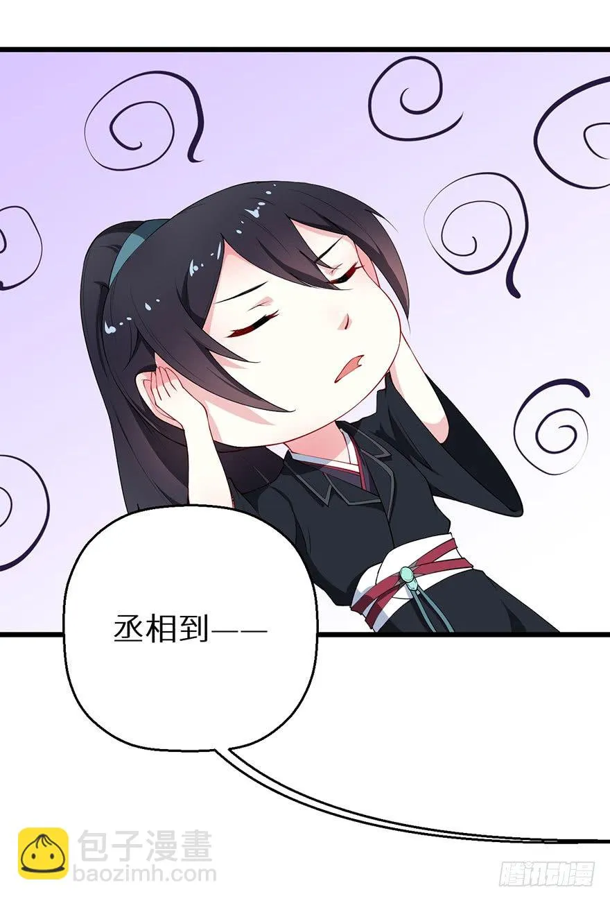034无故失踪 第27页