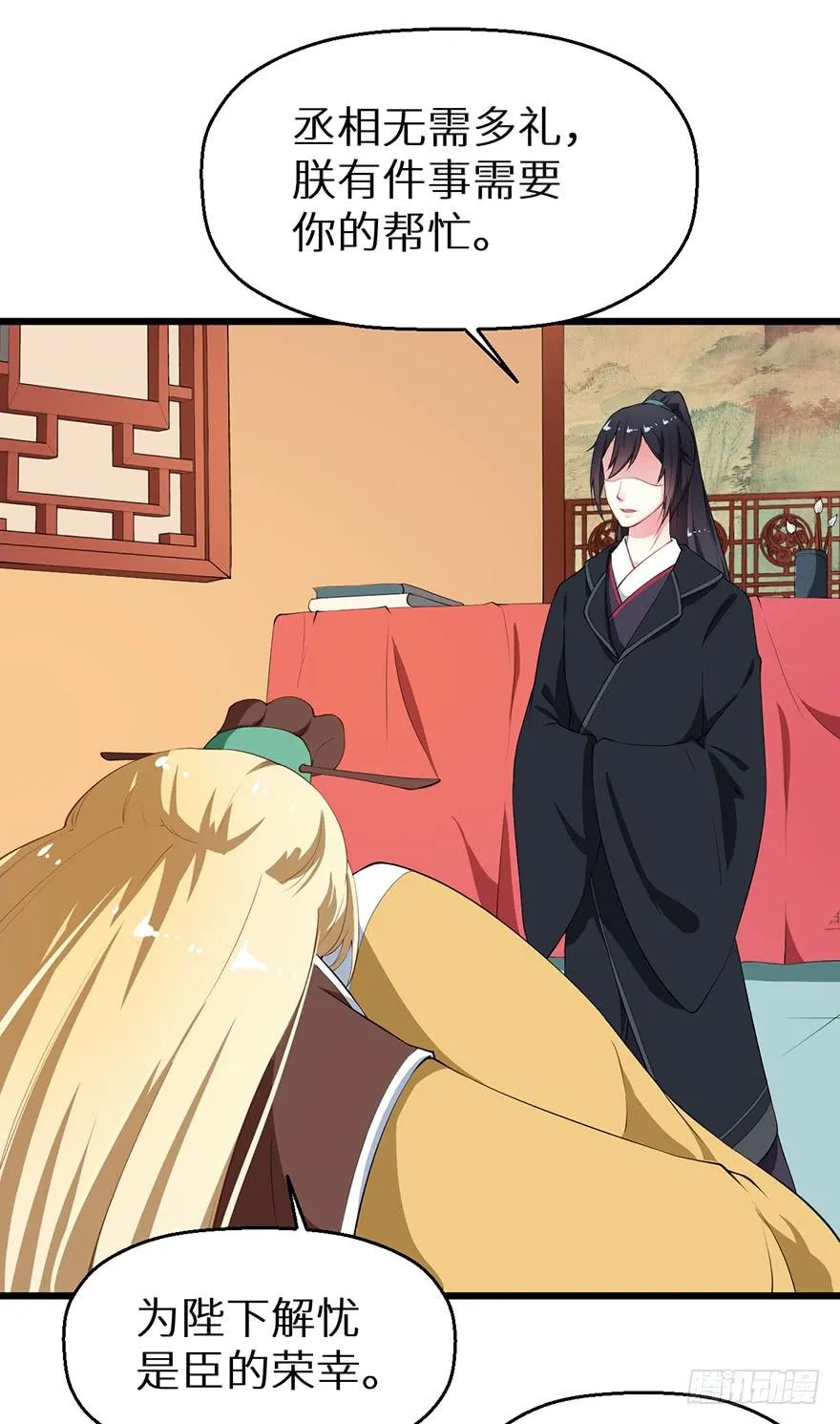 034无故失踪 第30页