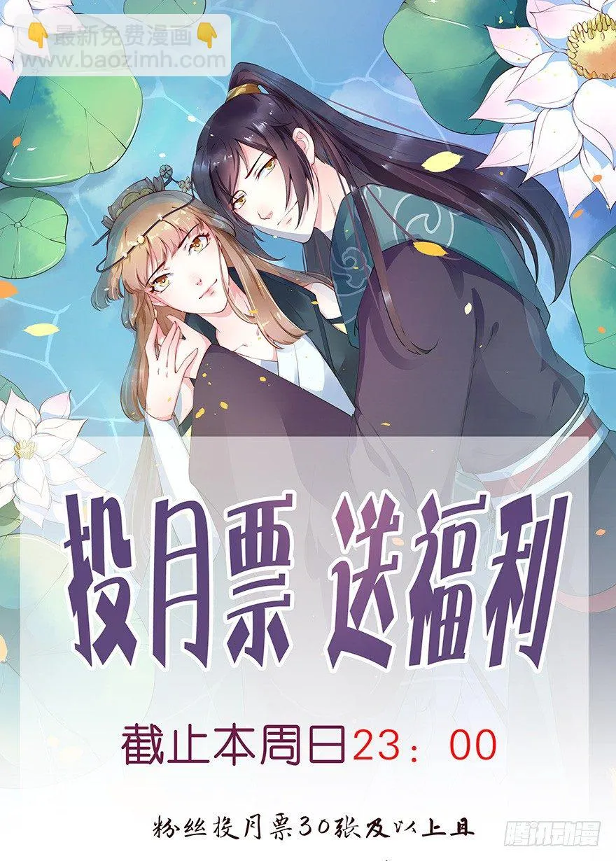 034无故失踪 第34页