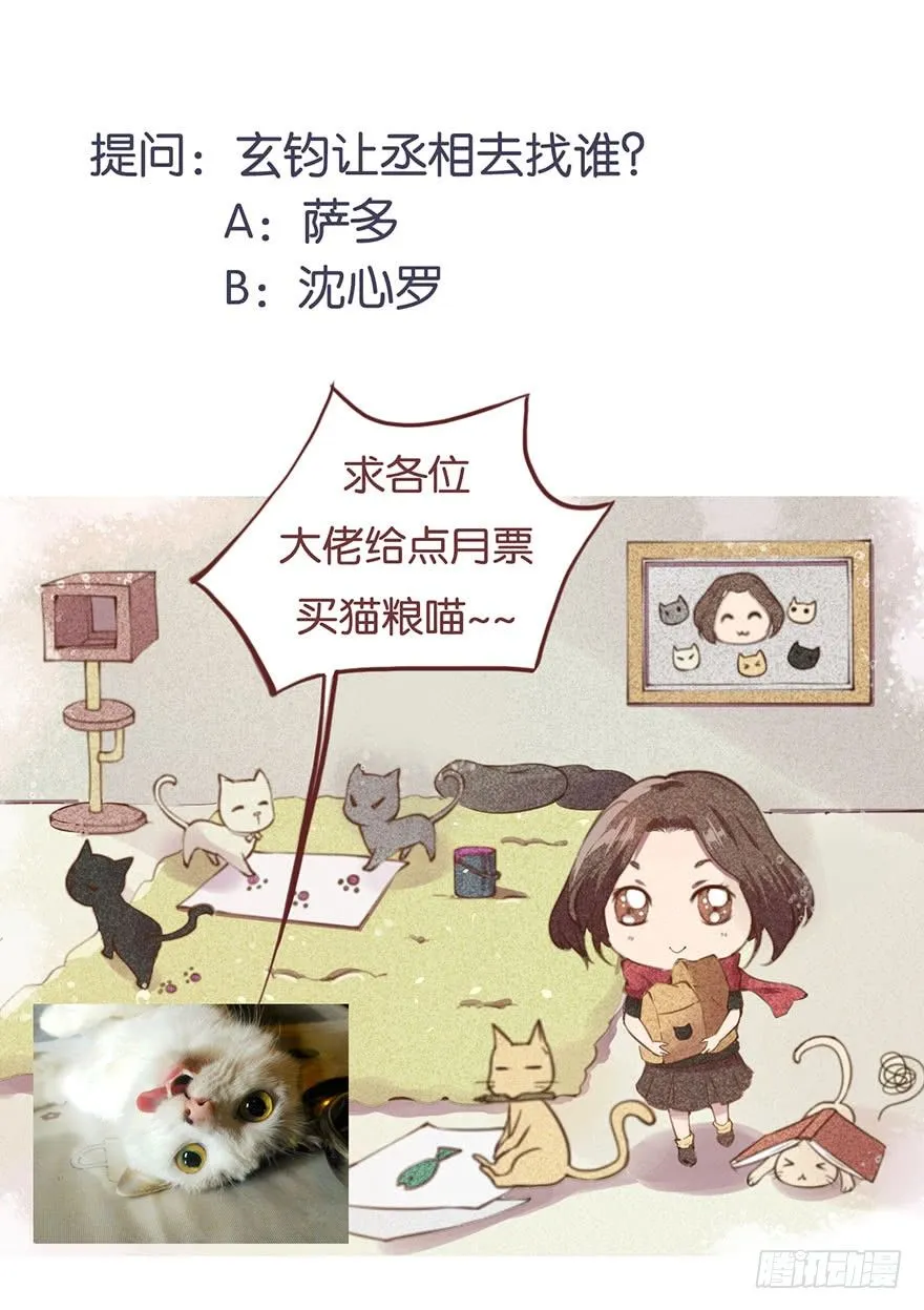 034无故失踪 第36页