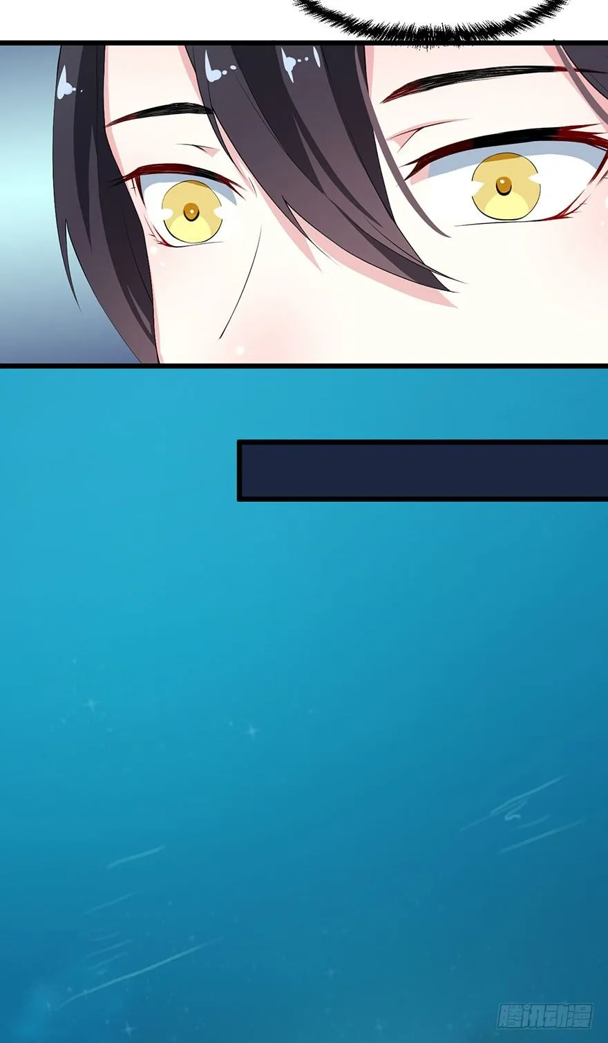 033奇女是她 第6页