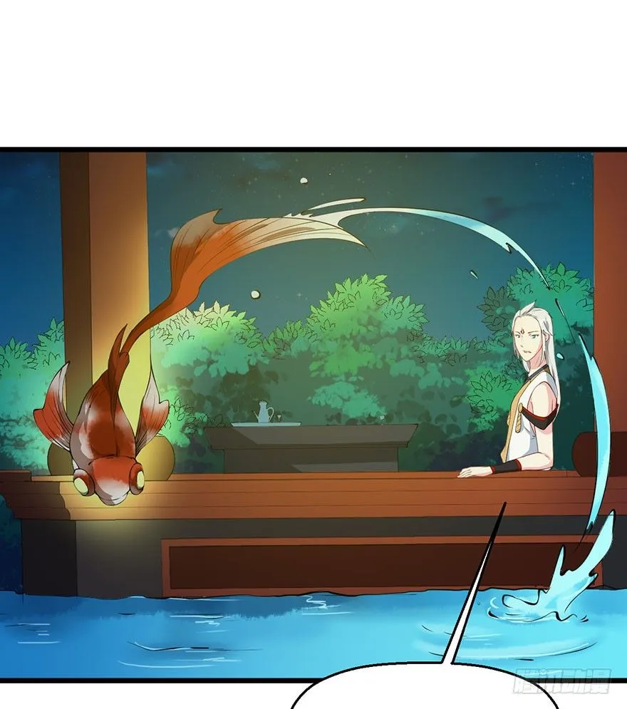 033奇女是她 第8页