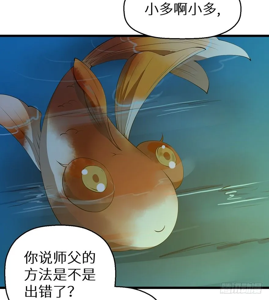 033奇女是她 第9页
