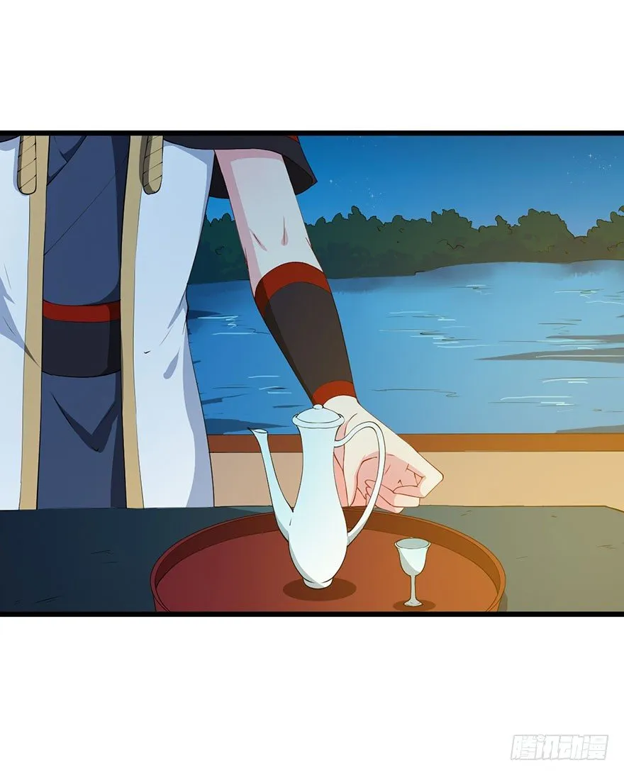 033奇女是她 第12页