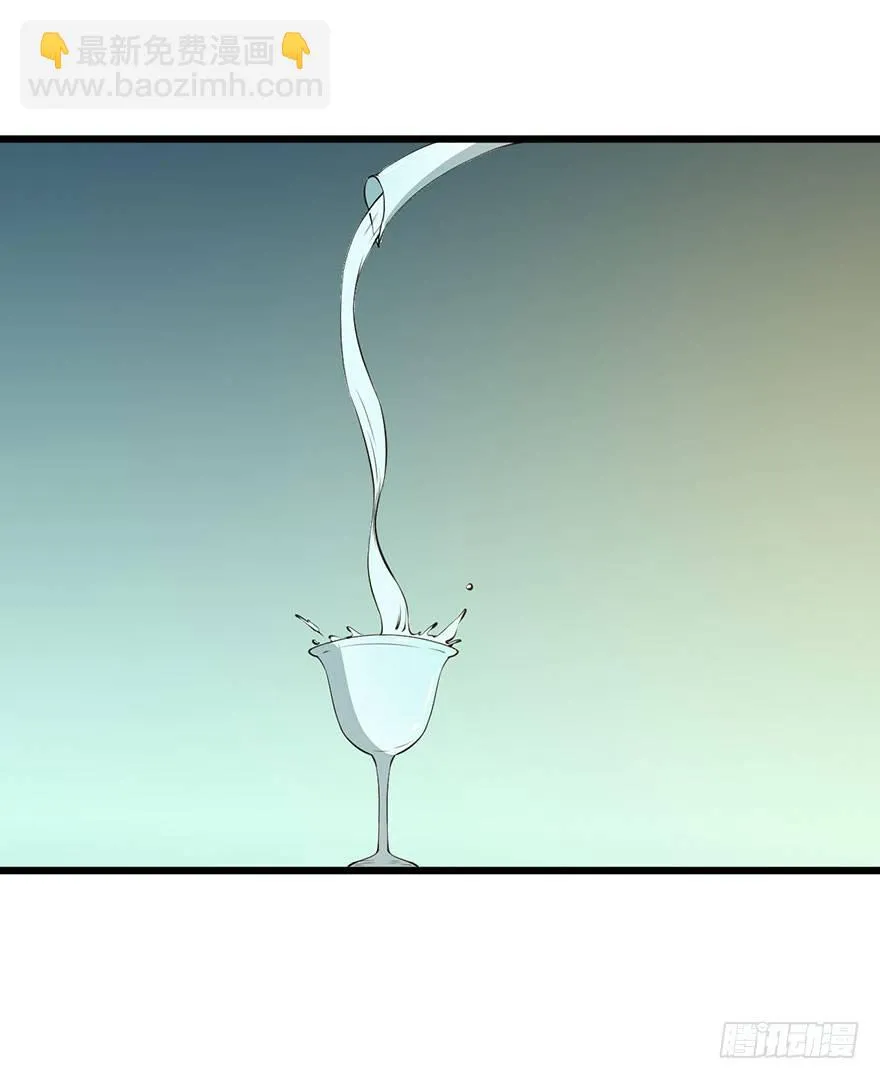 033奇女是她 第13页