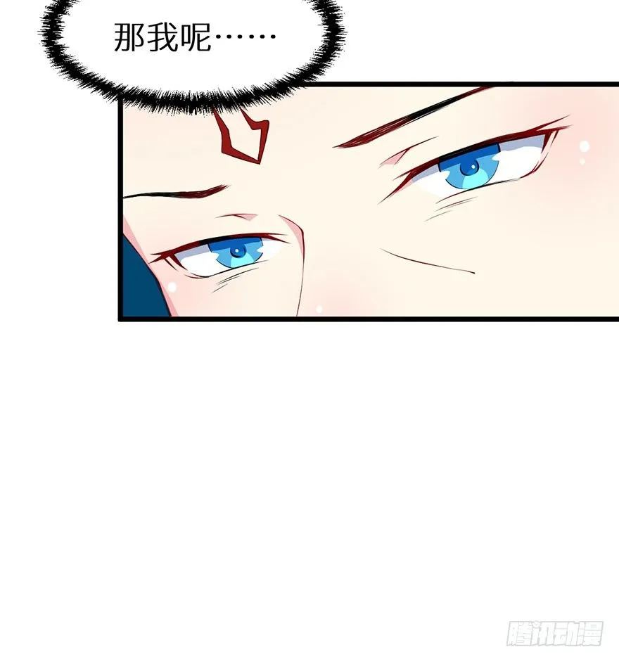 033奇女是她 第16页
