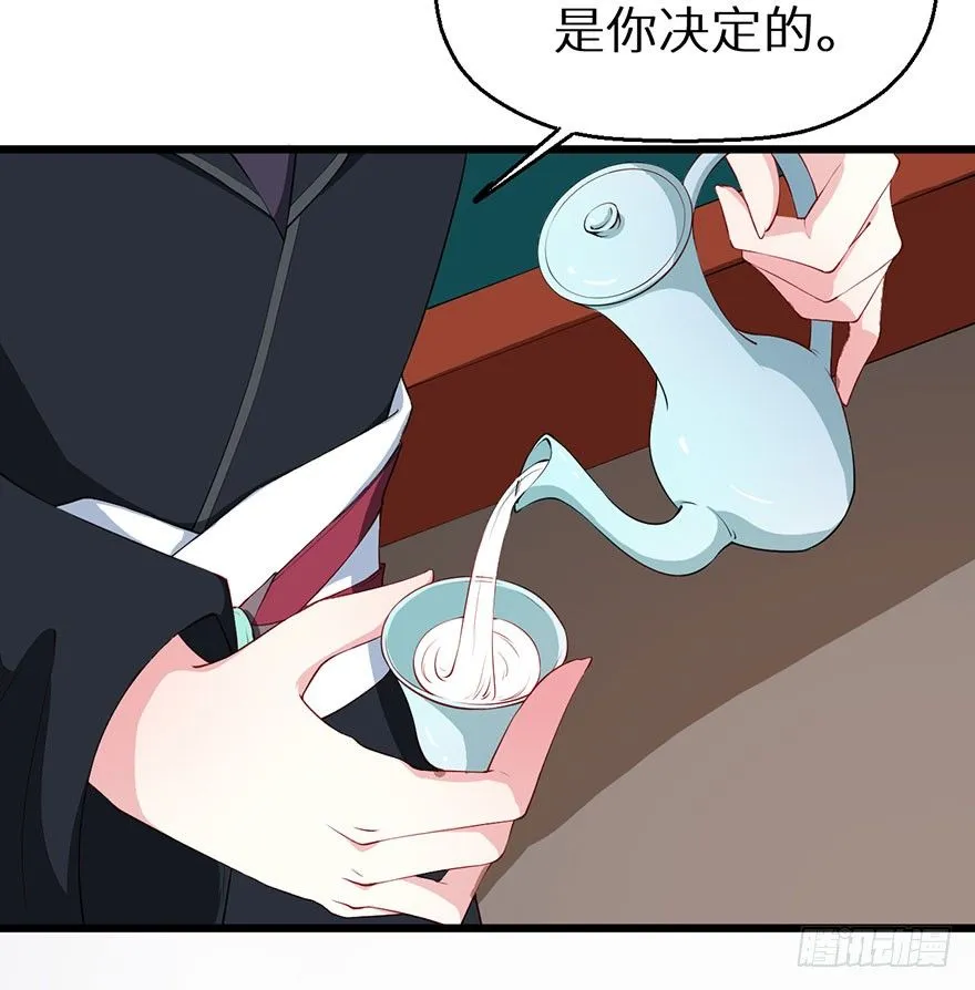 033奇女是她 第23页