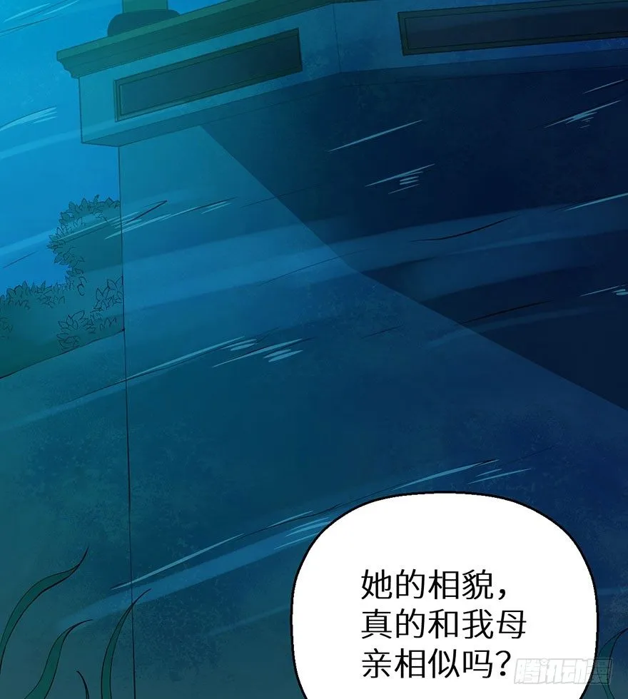 033奇女是她 第26页