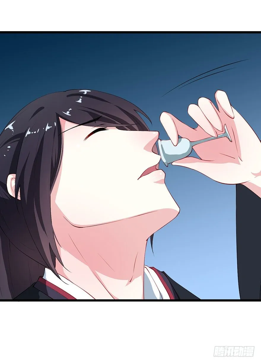 033奇女是她 第32页