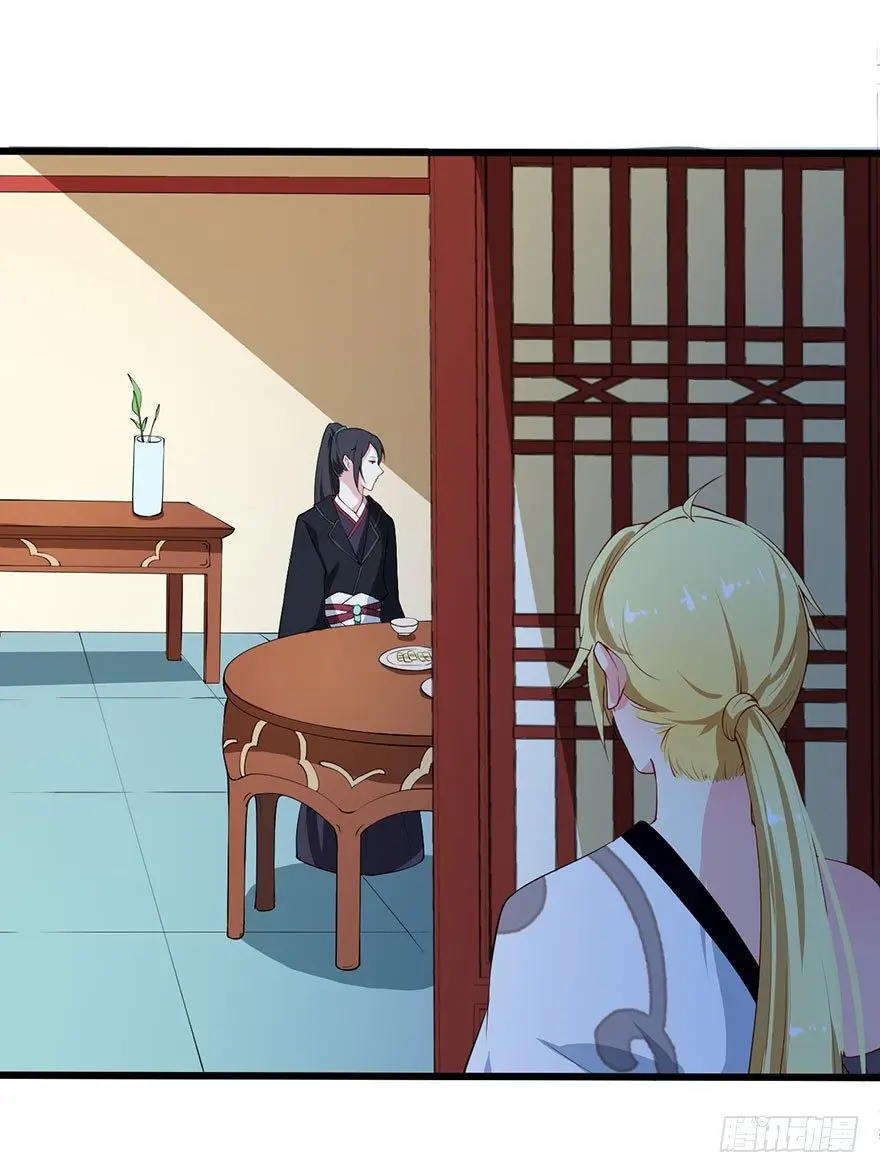 032打翻醋坛 第11页