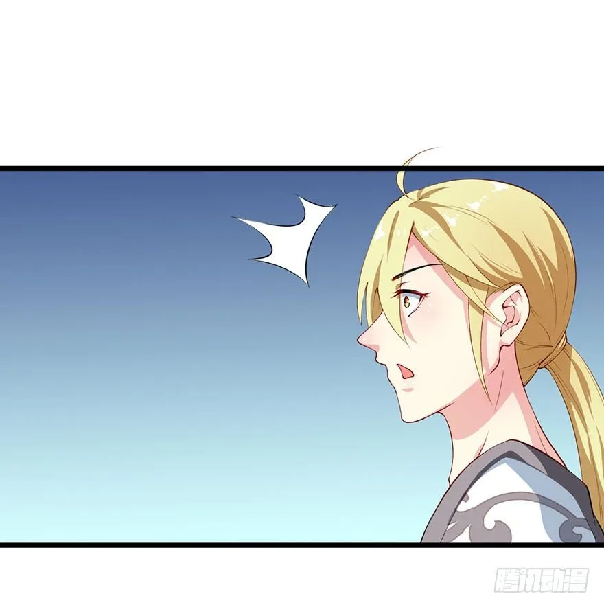 032打翻醋坛 第13页