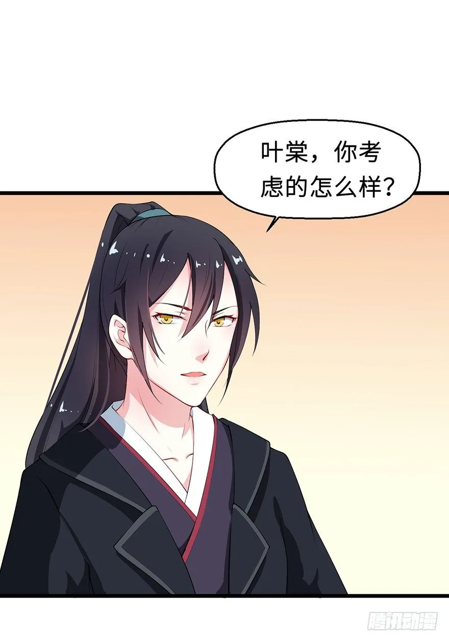 032打翻醋坛 第17页