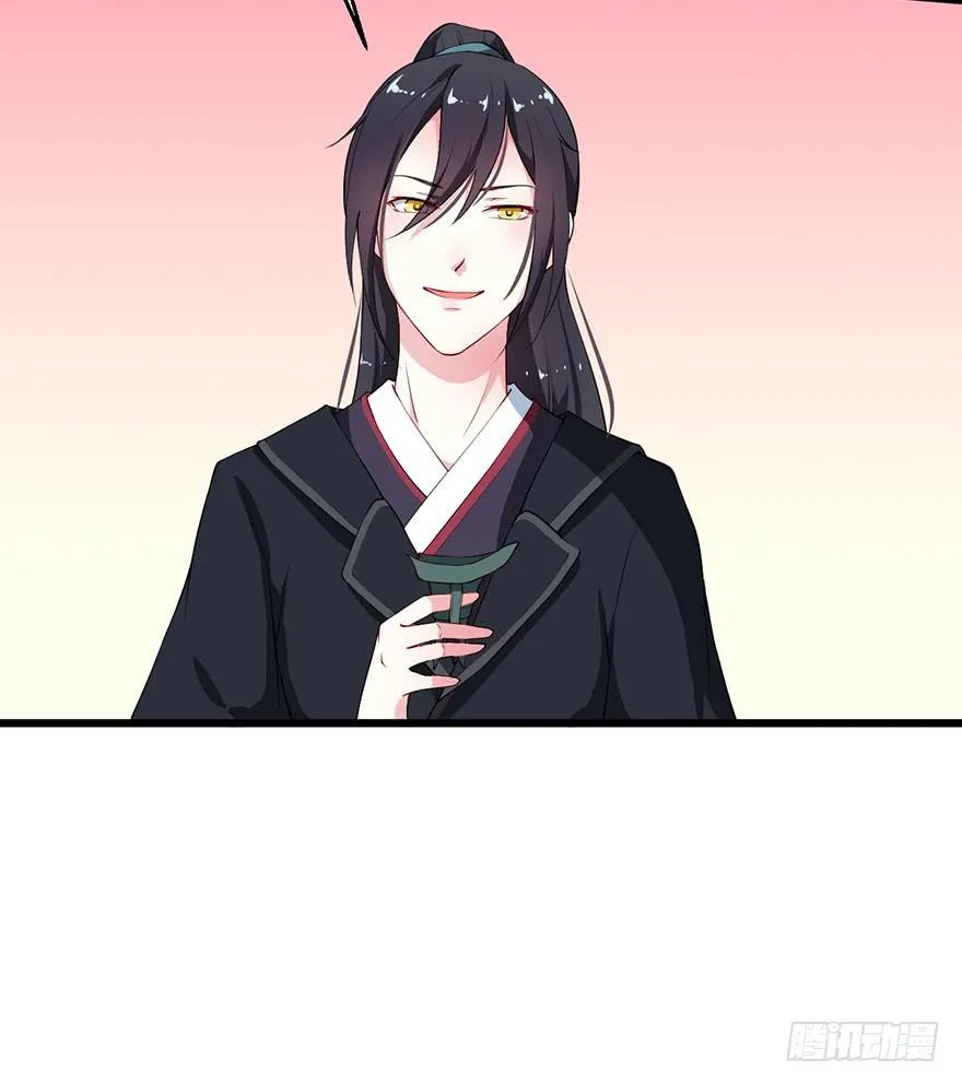032打翻醋坛 第21页