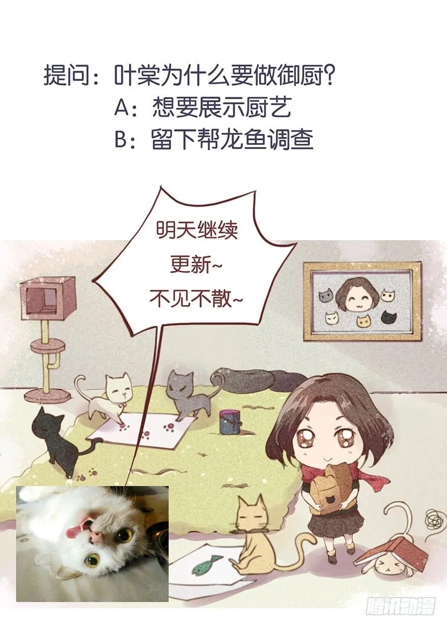 032打翻醋坛 第42页