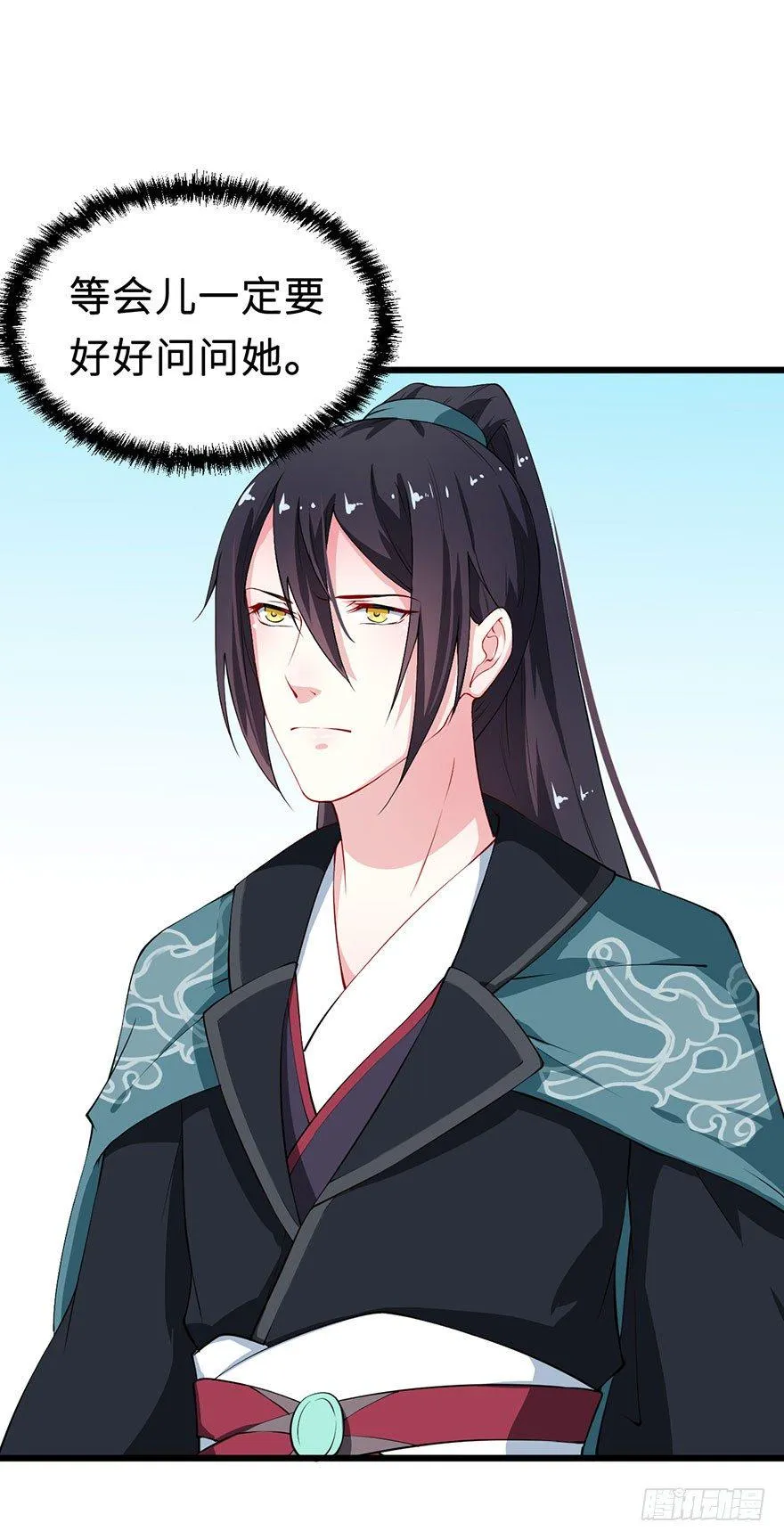 031边吃边聊 第3页