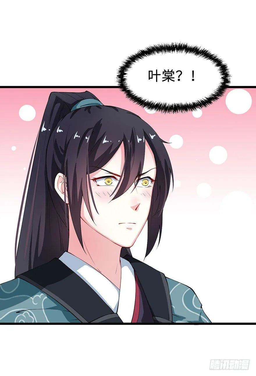 031边吃边聊 第9页