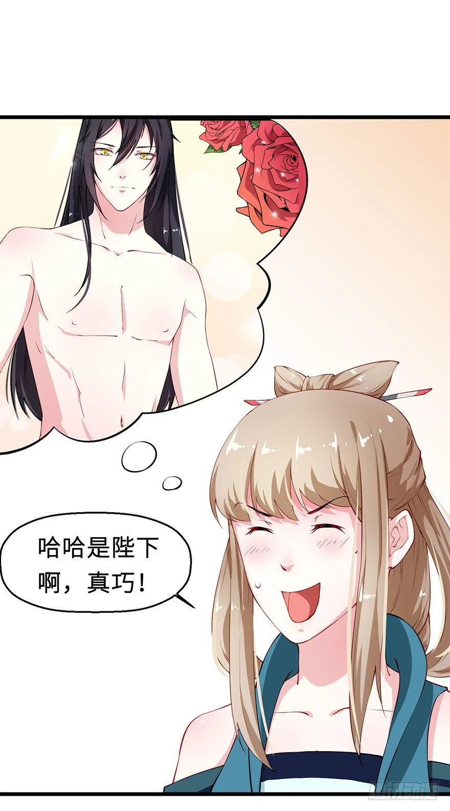 031边吃边聊 第10页