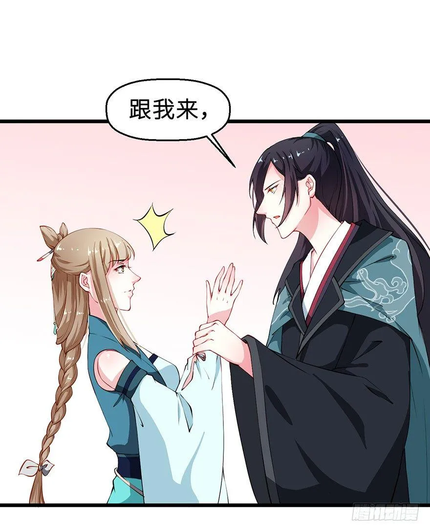 031边吃边聊 第13页