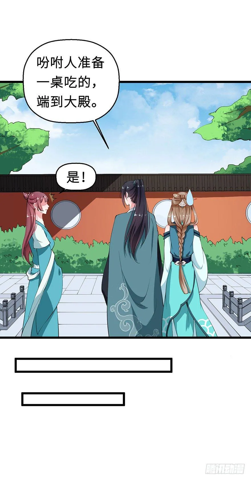 031边吃边聊 第15页