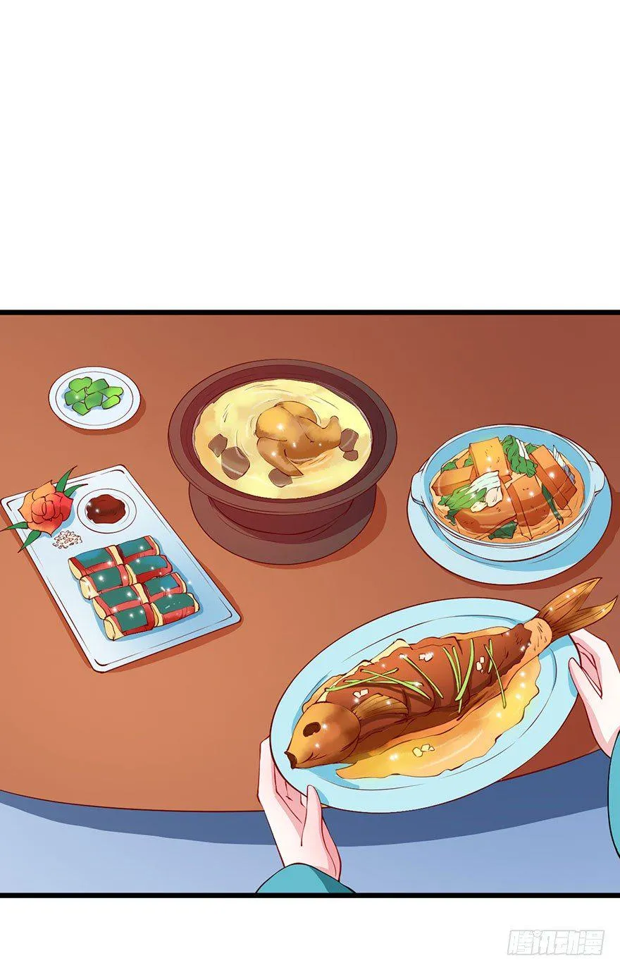 031边吃边聊 第16页