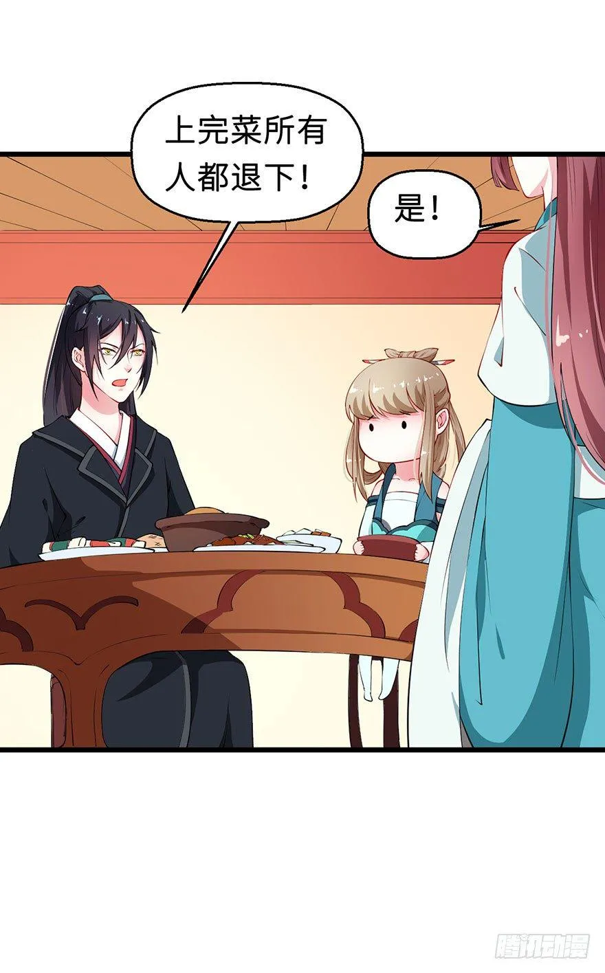 031边吃边聊 第17页