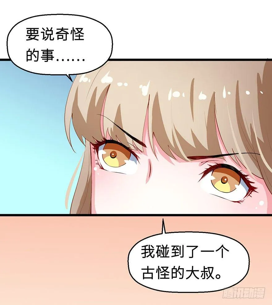 031边吃边聊 第22页