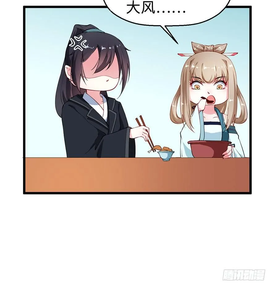 031边吃边聊 第26页