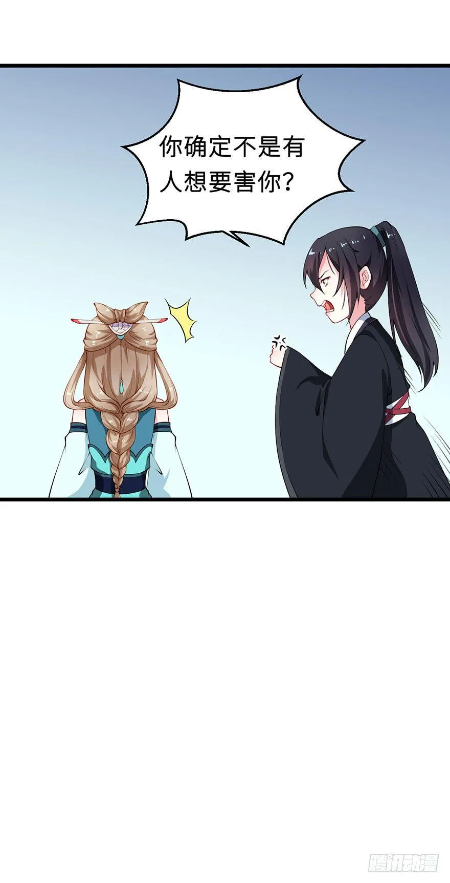 031边吃边聊 第27页