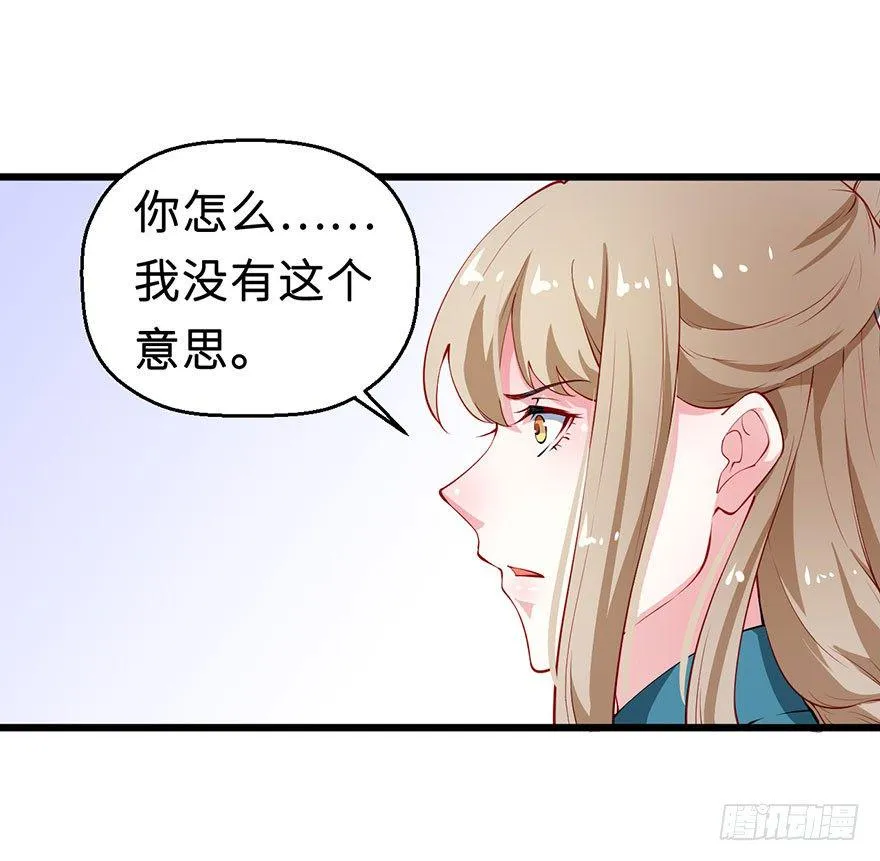 031边吃边聊 第30页