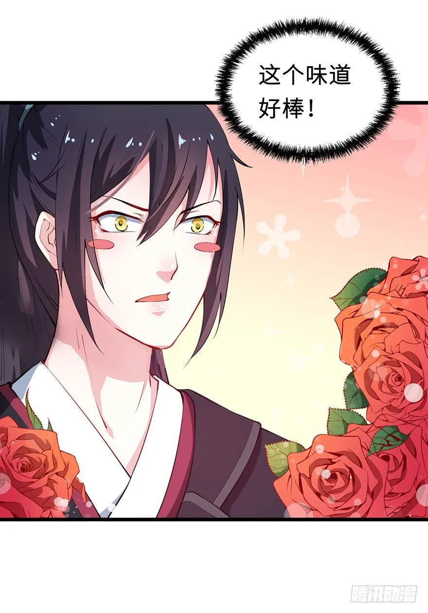 031边吃边聊 第33页