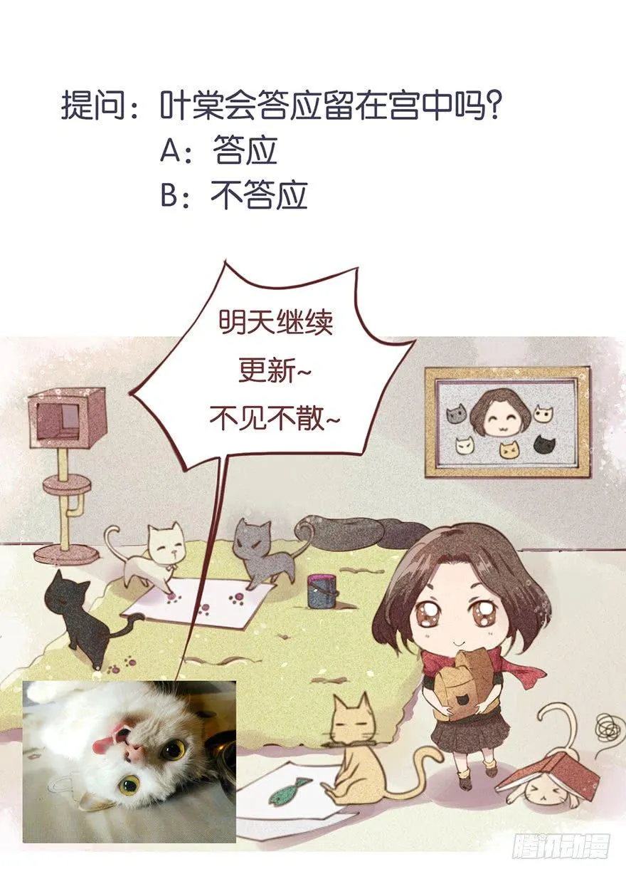 031边吃边聊 第38页