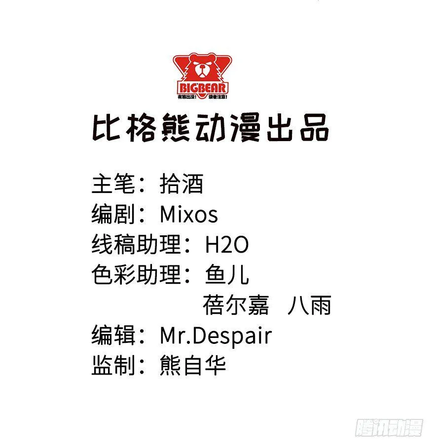 030开个小灶 第2页