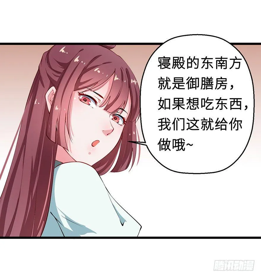 030开个小灶 第10页