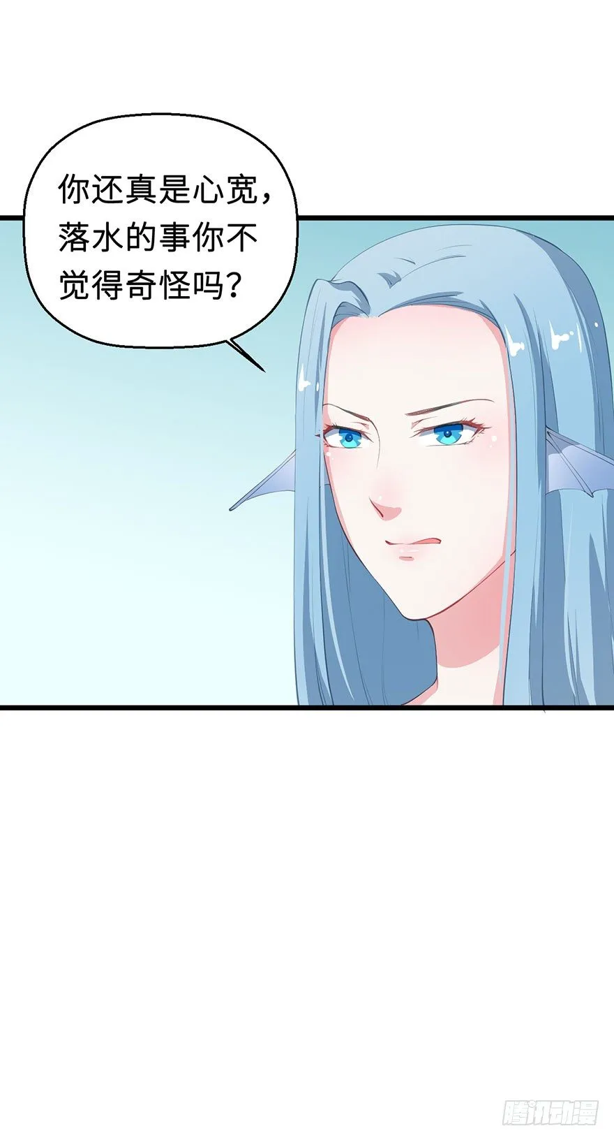 030开个小灶 第30页