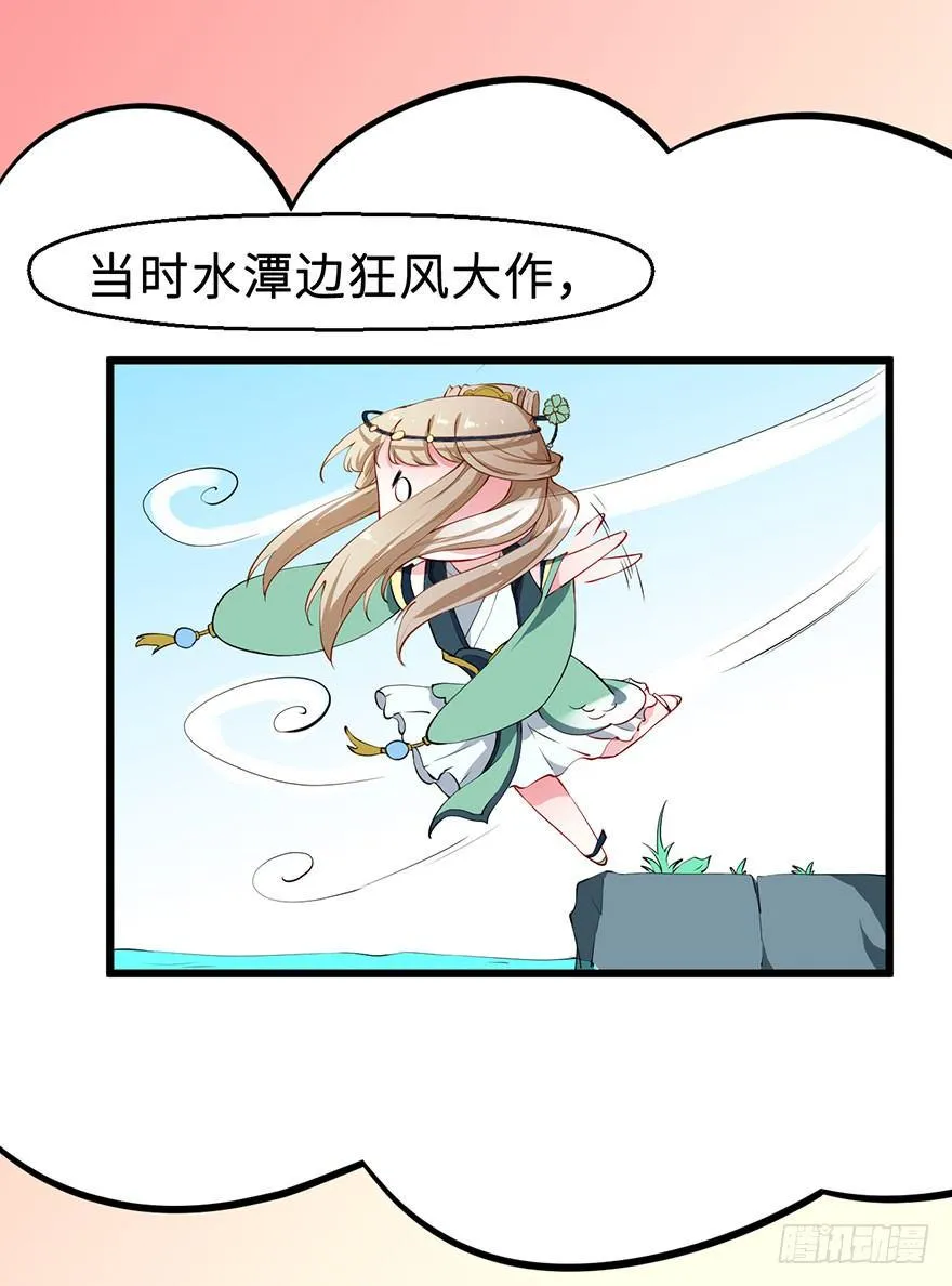 030开个小灶 第31页