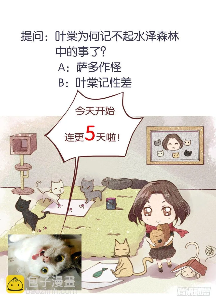 030开个小灶 第39页