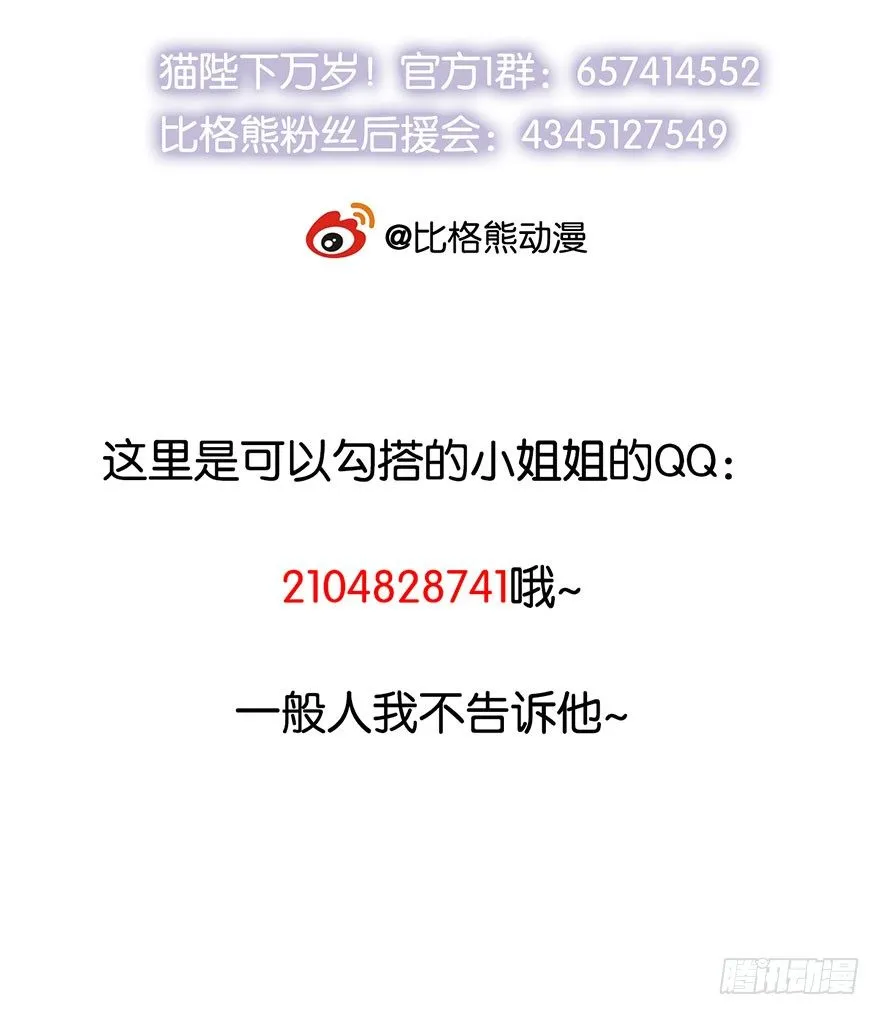 030开个小灶 第40页