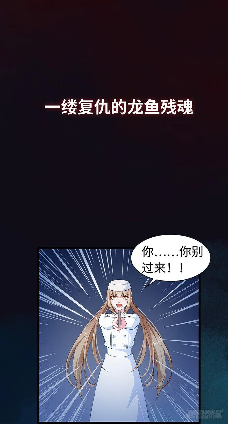 预告 第1页
