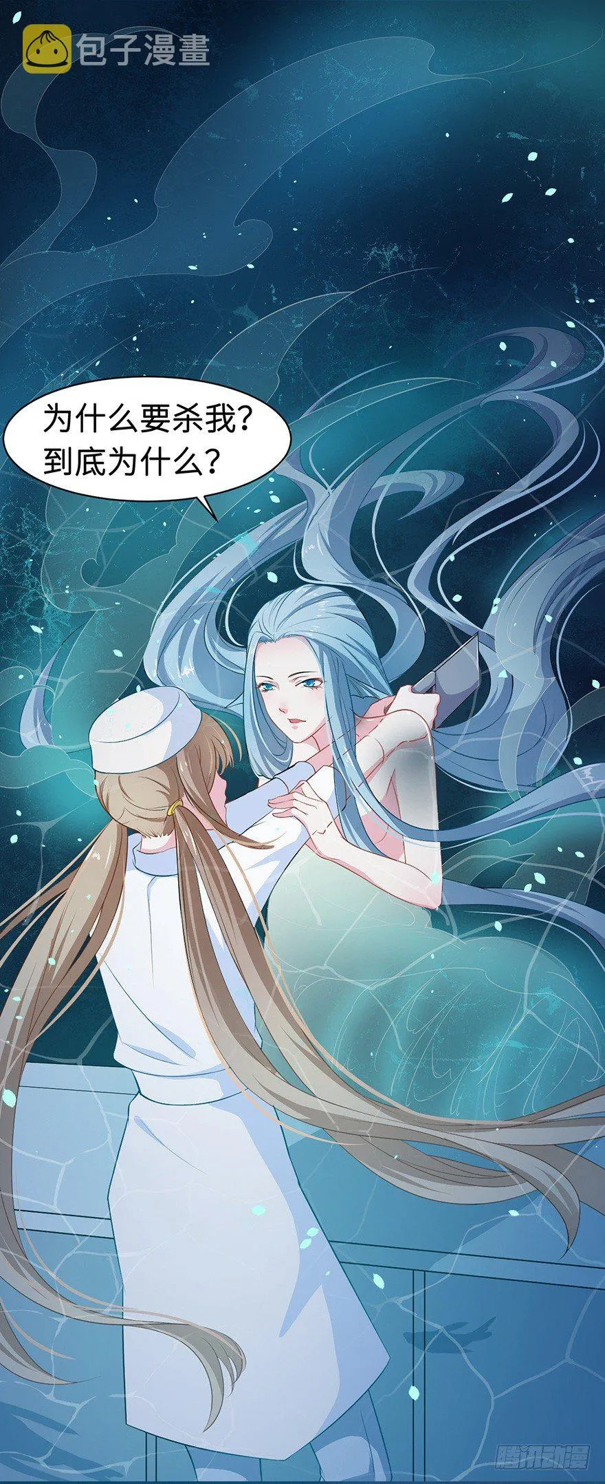 预告 第2页