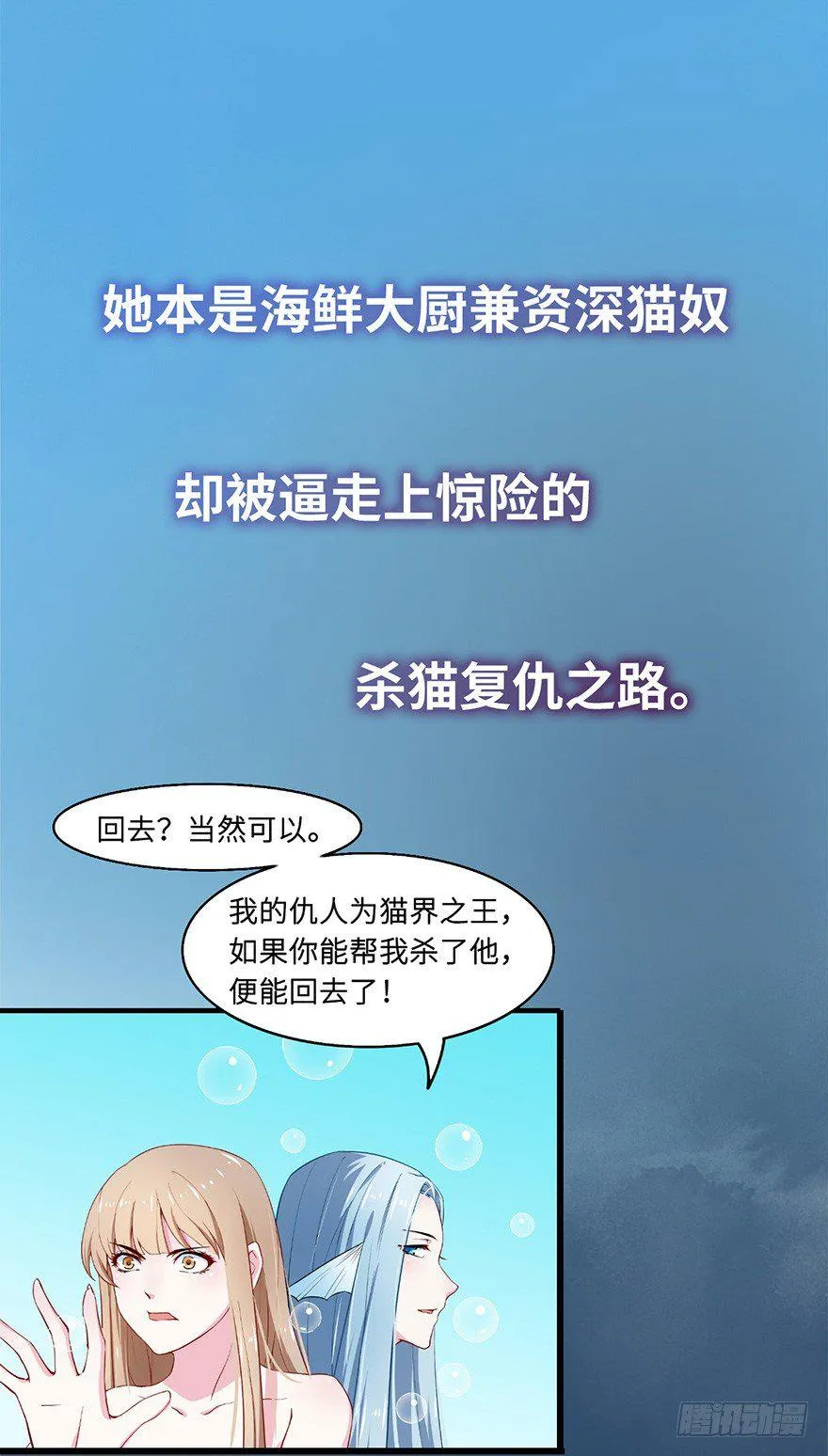 预告 第6页