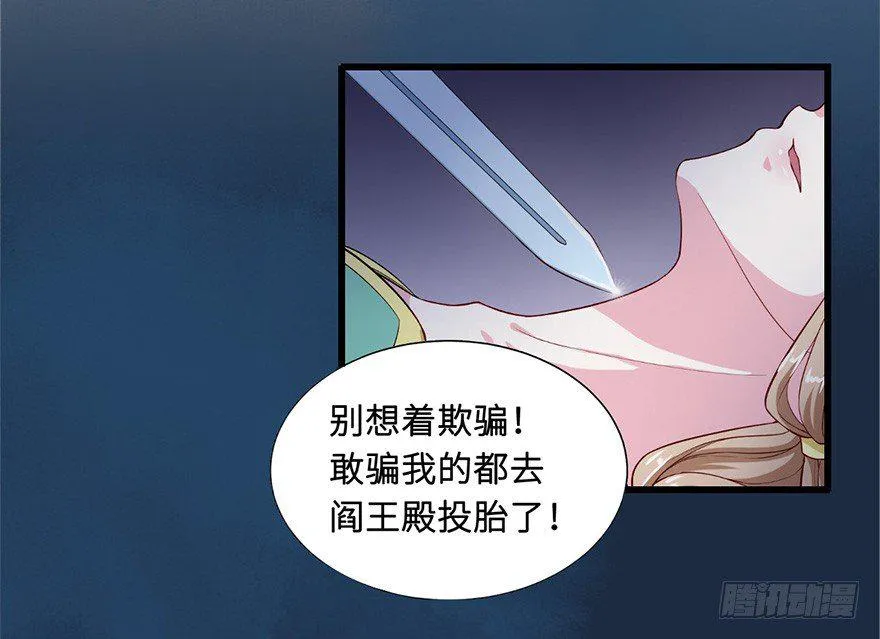 预告 第7页
