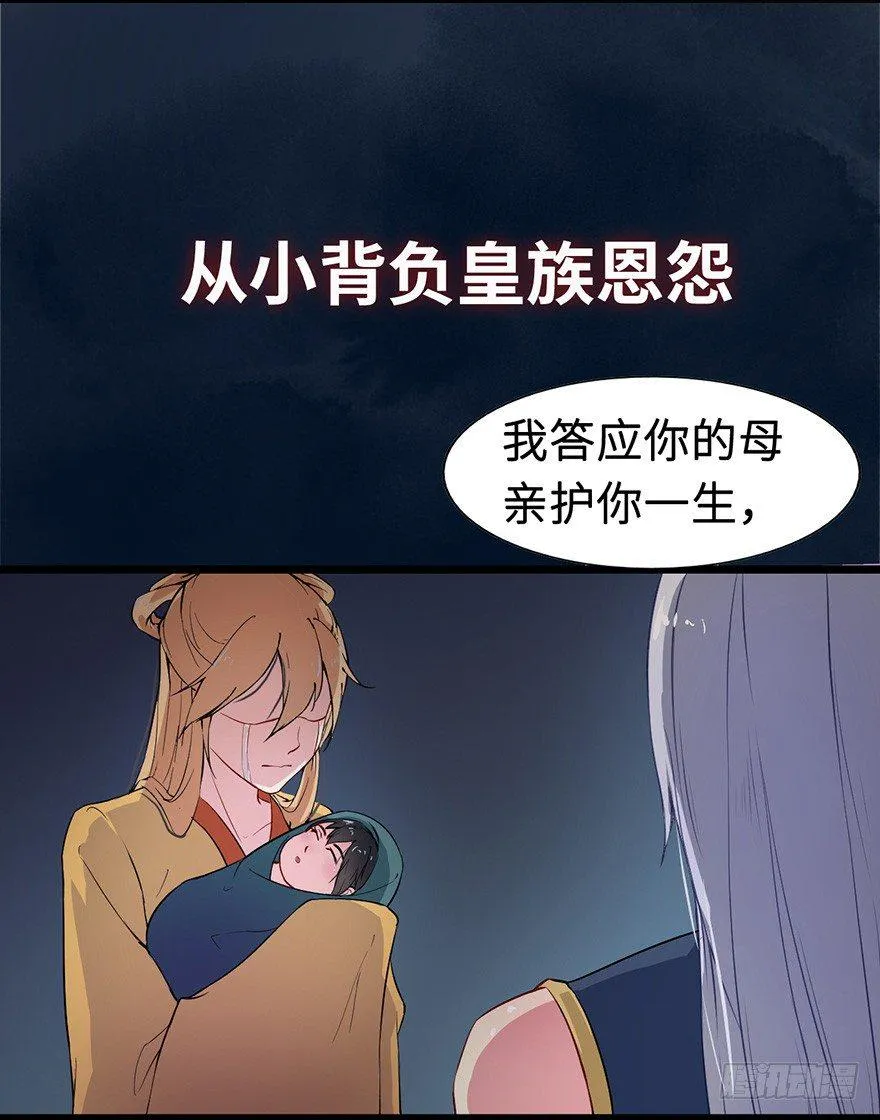 预告 第11页