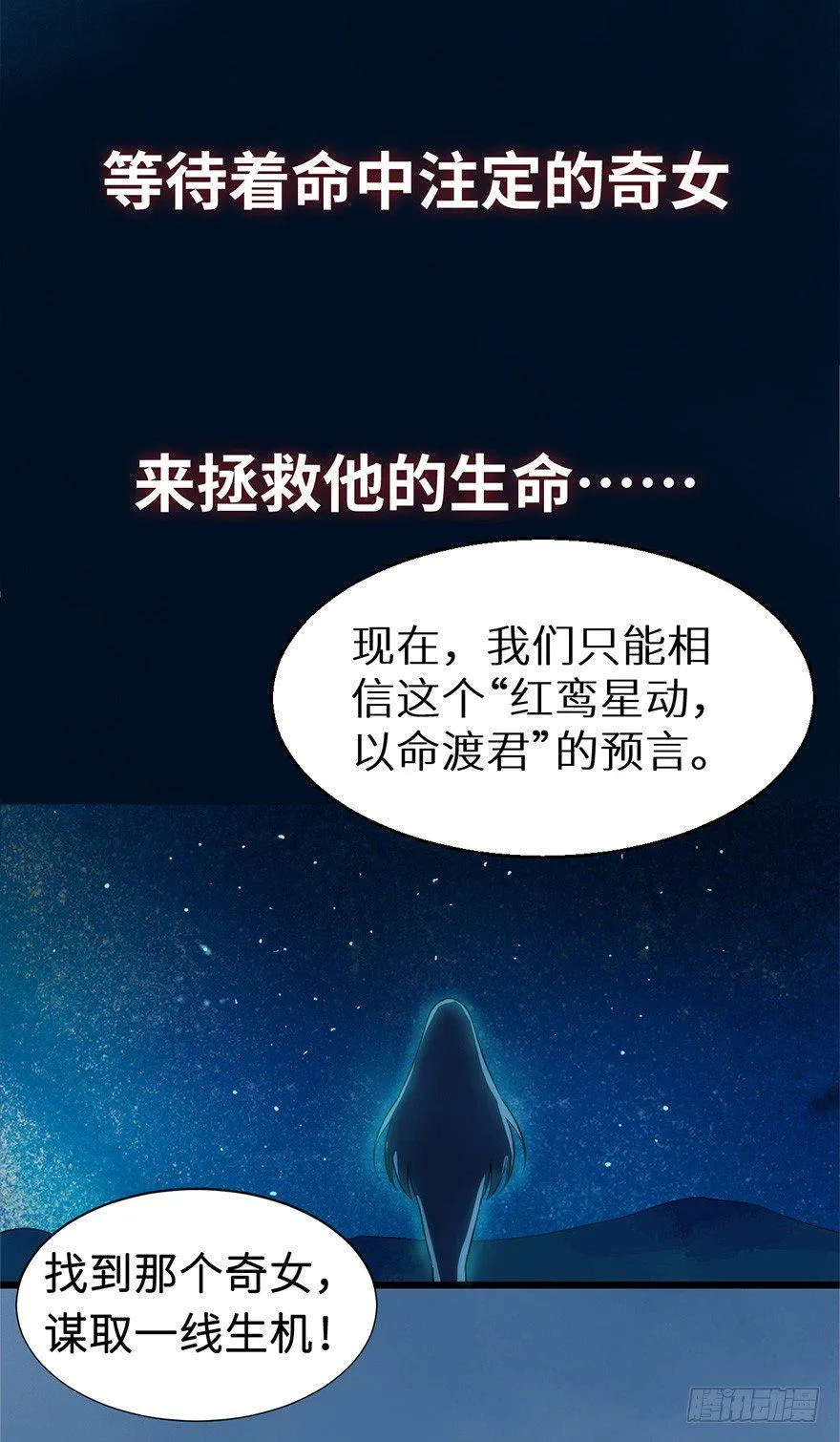 预告 第13页