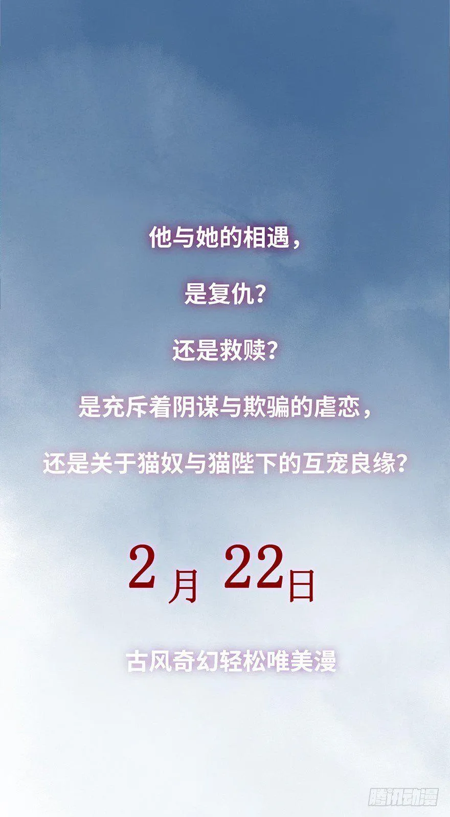 预告 第14页